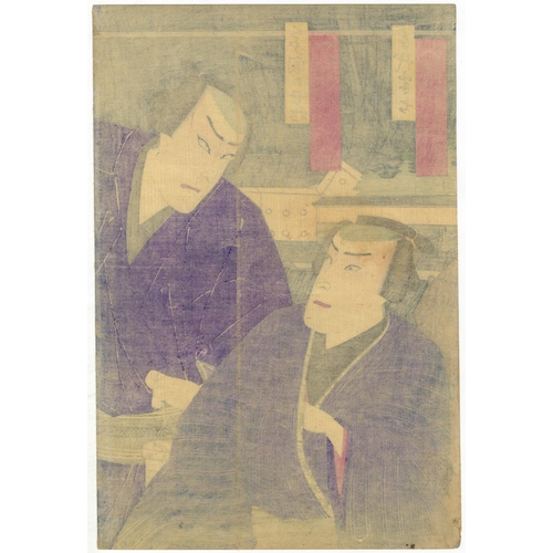 89 - Chikashige Morikawa, Kabuki Actors, Night Time Scene, Meiji PeriodKabuki play, Kumoni Mimagou Ueno n... 