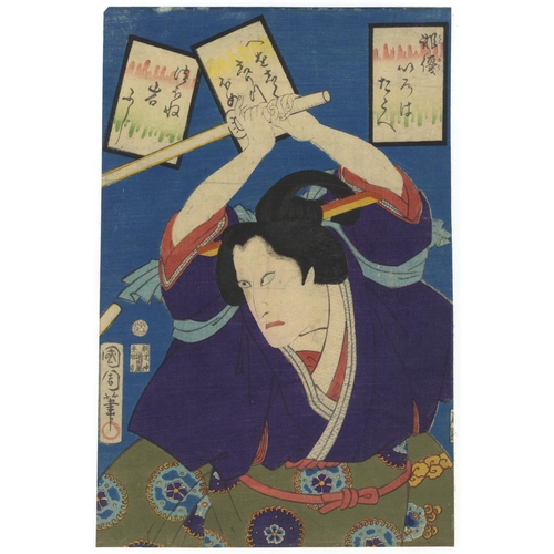 92 - Kunichika Toyohara, Karuta Game, Kabuki Actors Title: Actors Karuta card game. Original Japanese Woo... 