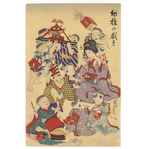 24 - Chikanobu Toyohara, Children Playing with Toys, Triptych, Meiji Artist: Chikanobu Toyohara (1838-191... 