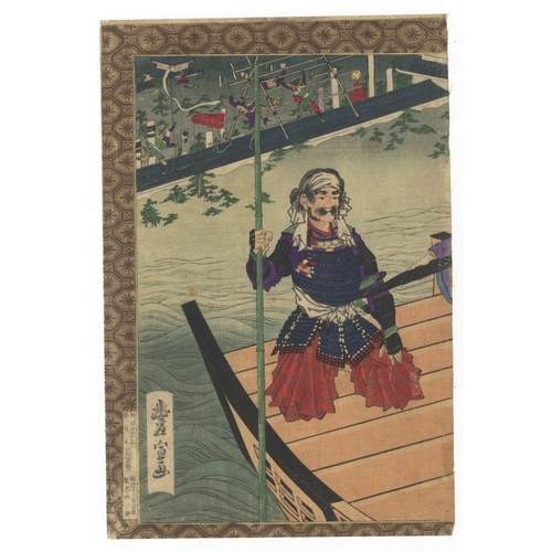 41 - Toyonobu Utagawa, Warrior, Lord Simizu Chozaemon, New Biography of Toyotomi Hideyoshi, Diptych, Meij... 