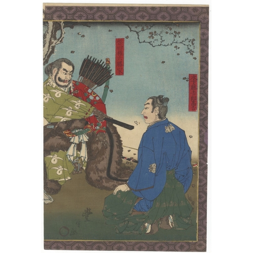 43 - Toyonobu Utagawa, Warrior, Hideyoshi, Oda Nobunaga, New Biography of Toyotomi Hideyoshi, Diptych, Me... 