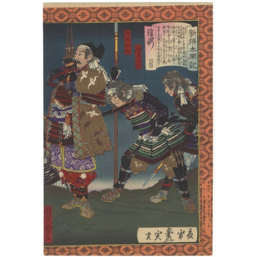 44 - Toyonobu Utagawa, Warrior, Hideyoshi, Sho, New Biography of Toyotomi Hideyoshi, Seige of Tottori, Di... 