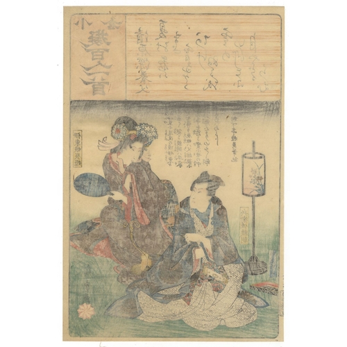 58 - Hiroshige I Utagawa, Historical, Poem of Kiyohara no Fukayabu, Tatsuhime, Minamoto no Yoritomo, Comp... 
