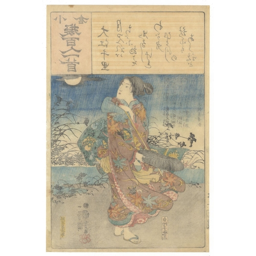 60 - Kuniyoshi Utagawa, Historical, Poem of Oe no Chisato, Shirabyoshi dancer Gio, Comparison, Ogura One ... 