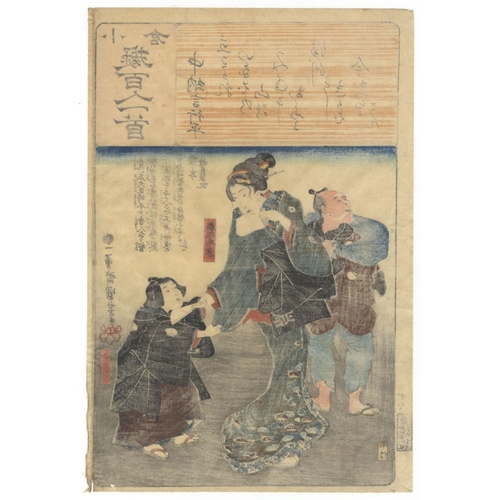 66 - Kuniyoshi Utagawa, Historical, Poem of Ariwara no Yukihira, Chiyo, Kotaro, Sugiwara no Michinaga, Co... 