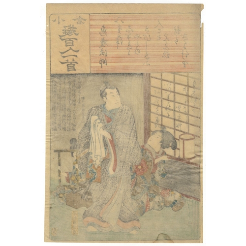 72 - Kuniyoshi Utagawa, Historical, Poem of Egyo Hoshi, Taira clan, Comparison, Ogura One Hundred Poets, ... 