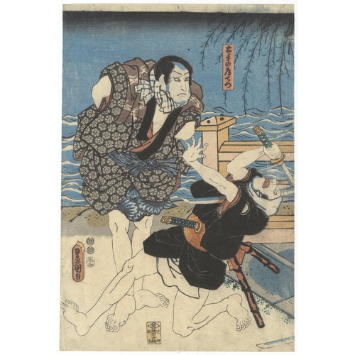 105 - Toyokuni III Utagawa, Kabuki, Meiboku Sendaihagi, Triptych, Edo Artist: Toyokuni III Utagawa (1786-1... 