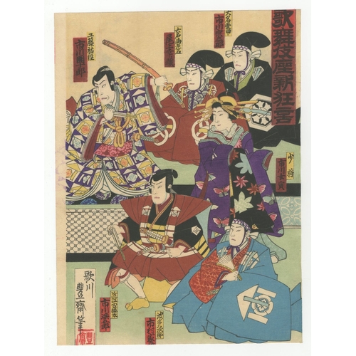 107 - Hosai, Kabuki, Soga Monogatari, Triptych, Edo Artist: Hosai (1848-1920). Title: Soga Monogatari. Pub... 