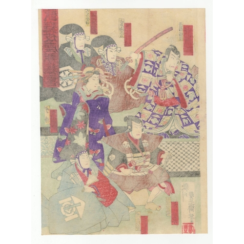 107 - Hosai, Kabuki, Soga Monogatari, Triptych, Edo Artist: Hosai (1848-1920). Title: Soga Monogatari. Pub... 