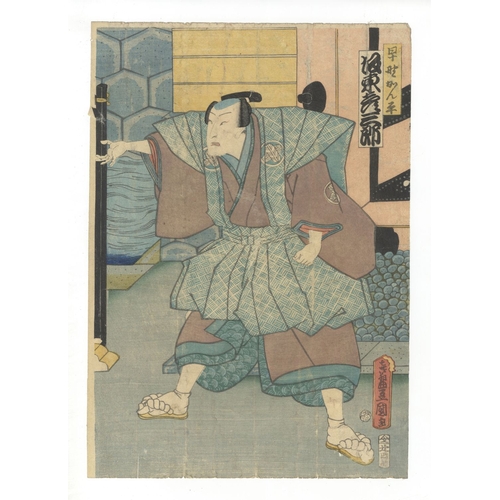 108 - Toyokuni III Utagawa, Kabuki, Chushingura, Fourty-Seven Ronin, Triptych, Edo Artist: Toyokuni III Ut... 