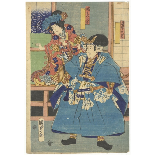 109 - Kunisada II Utagawa, Kabuki, Temple Gate, Paulownia Crest, Triptych, Edo/Meiji Artist: Kunisada II U... 