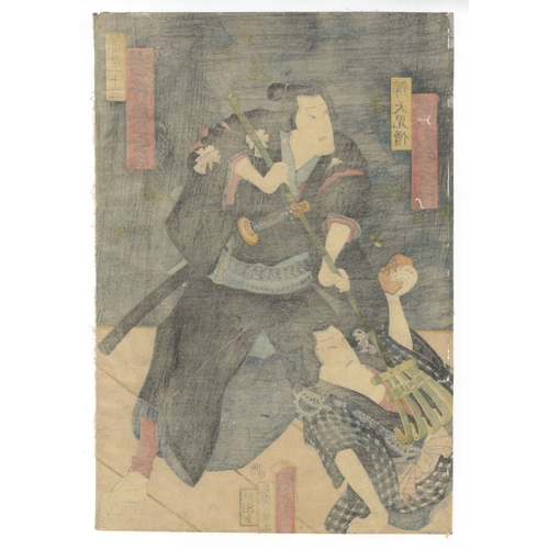 110 - Kunisada II Utagawa, Kabuki, Aoto-zoshi Hana no Nishiki-e, Triptych, Edo Artists: Kunisada II Utagaw... 