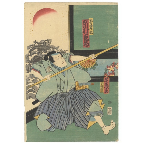 112 - Yoshiiku Utagawa, Kabuki, Igagoe Dochu Sugoroku, Triptych, Edo Artist: Yoshiiku Utagawa (1833-1904).... 