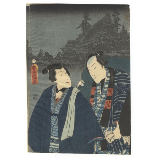 113 - Toyokuni III Utagawa, Kabuki, Actors, Tori no Ichi Fair, Triptych, Edo Artist: Toyokuni III Utagawa ... 