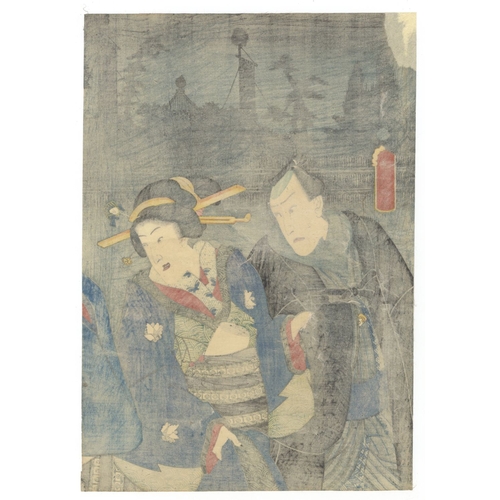 113 - Toyokuni III Utagawa, Kabuki, Actors, Tori no Ichi Fair, Triptych, Edo Artist: Toyokuni III Utagawa ... 