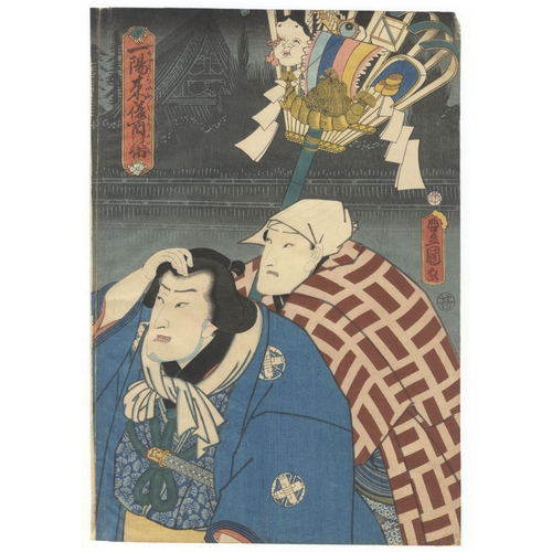 113 - Toyokuni III Utagawa, Kabuki, Actors, Tori no Ichi Fair, Triptych, Edo Artist: Toyokuni III Utagawa ... 