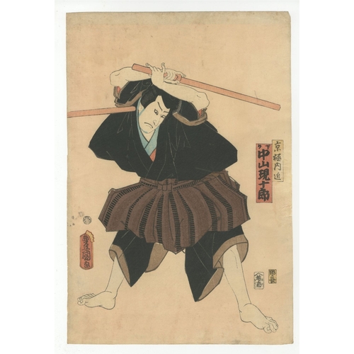 118 - Toyokuni III Utagawa, Kabuki, Keyamura, Triptych, Edo Artist: Toyokuni III Utagawa (1786-1865). Titl... 