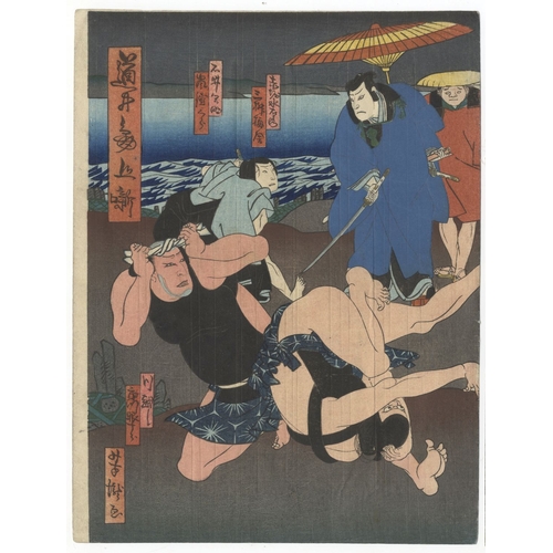 119 - Yoshitaki Utagawa, Kabuki, Kameyama Banashi, Diptych, Meiji Artist: Yoshitaki Utagawa (1841-1899). T... 