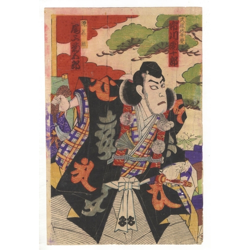 121 - Kunisada II Utagawa, Kabuki, Kanjincho, Triptych, Meiji Artist: Kunisada II Utagawa (1823-1880). Tit... 