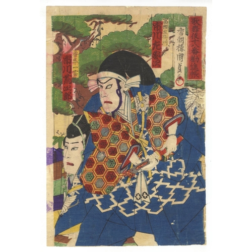 121 - Kunisada II Utagawa, Kabuki, Kanjincho, Triptych, Meiji Artist: Kunisada II Utagawa (1823-1880). Tit... 