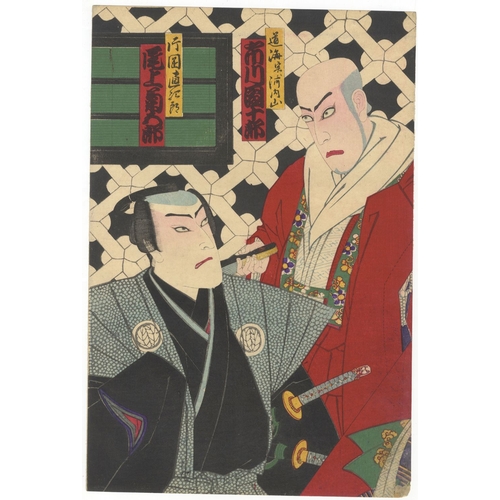 123 - Kunichika Toyohara, Kabuki, Kumoni Mimagou, Triptych, Meiji Artist: Kunichika Toyohara (1835-1900). ... 