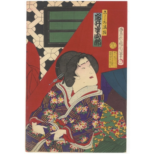 123 - Kunichika Toyohara, Kabuki, Kumoni Mimagou, Triptych, Meiji Artist: Kunichika Toyohara (1835-1900). ... 