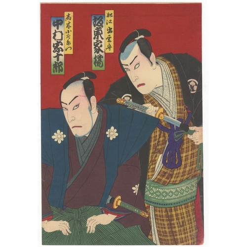 123 - Kunichika Toyohara, Kabuki, Kumoni Mimagou, Triptych, Meiji Artist: Kunichika Toyohara (1835-1900). ... 