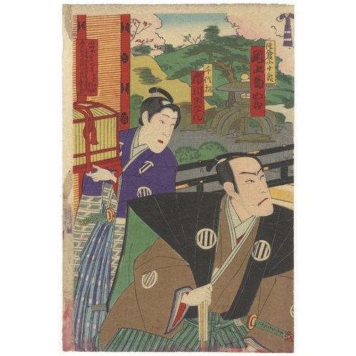 125 - Kunisada III Utagawa, Kabuki, Hototogisu Dateno Kikigaki, Triptych, Meiji Artist: Kunisada III Utaga... 