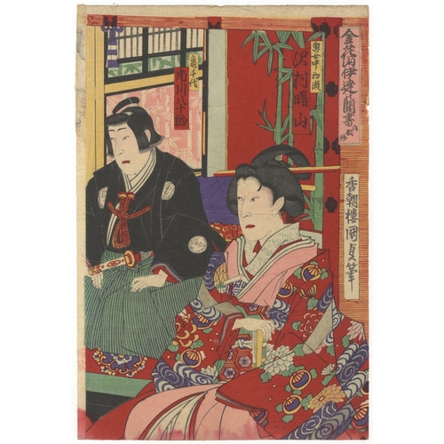 125 - Kunisada III Utagawa, Kabuki, Hototogisu Dateno Kikigaki, Triptych, Meiji Artist: Kunisada III Utaga... 