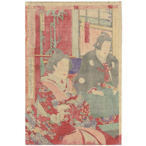 125 - Kunisada III Utagawa, Kabuki, Hototogisu Dateno Kikigaki, Triptych, Meiji Artist: Kunisada III Utaga... 