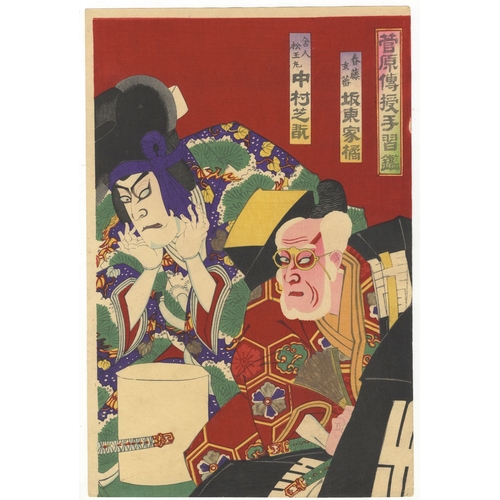 128 - Kochoro, Kunisada III Utagawa, Kabuki, Sugawara Denju, Triptych, Meiji Artist: Kochoro / Kunisada II... 