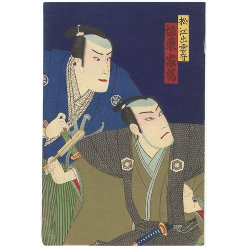 130 - Chikashige Morikawa, Kabuki, Kumoni Mimagou, Warriors, Triptych, Meiji Artist: Chikashige Morikawa (... 