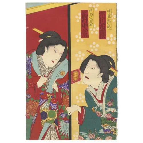 132 - Kunichika Toyohara, Kabuki, Kagami-yama Nishiki, Triptych, Meiji Artist: Kunichika Toyohara (1835-19... 