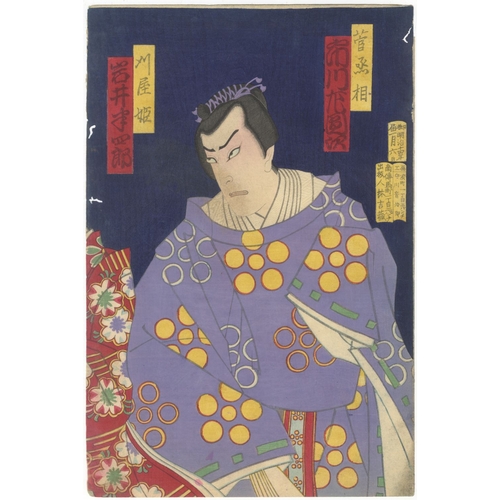 135 - Chikashige Morikawa, Kabuki, Tenmangu Iroha, Triptych, Meiji Chikashige Morikawa (active 1869 - Janu... 