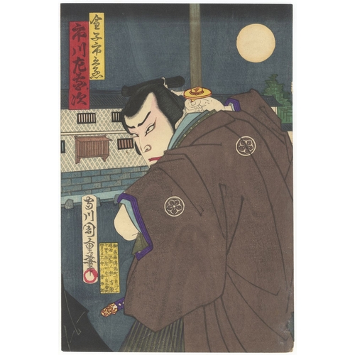 136 - Chikashige Morikawa, Kabuki, Kumoni Mimagou, Night, Triptych, Meiji Chikashige Morikawa (active 1869... 