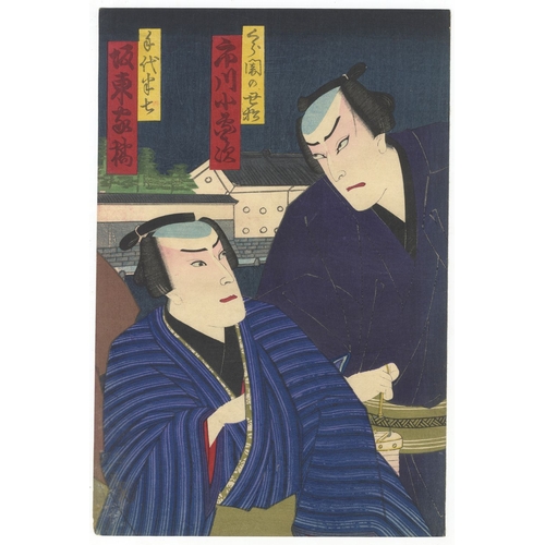 136 - Chikashige Morikawa, Kabuki, Kumoni Mimagou, Night, Triptych, Meiji Chikashige Morikawa (active 1869... 