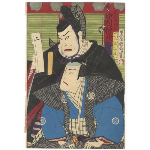 140 - Kunichika Toyohara, Kabuki, Hana no Miyako, Triptych, Meiji Artist: Kunichika Toyohara (1835-1900). ... 