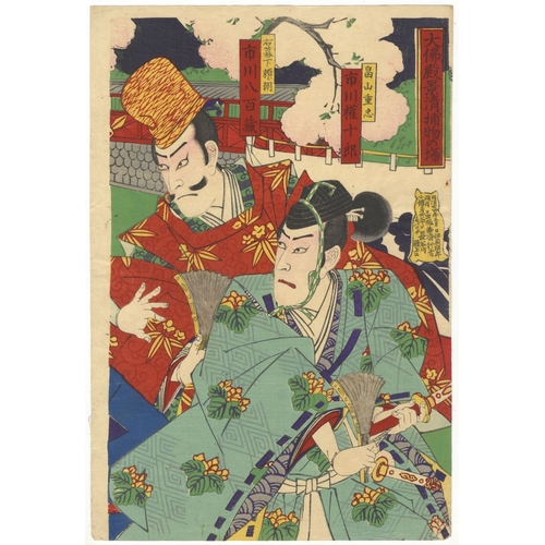 142 - Kochoro, Kabuki, Actors, Ichikawa Danjuro, Triptych, Meiji Artist: Kochoro (1848-1920). Title: Kabuk... 