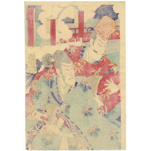 142 - Kochoro, Kabuki, Actors, Ichikawa Danjuro, Triptych, Meiji Artist: Kochoro (1848-1920). Title: Kabuk... 