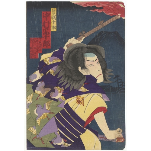 143 - Chikanobu Yoshu, Kabuki, Soga Brothers, Triptych, Meiji Artist: Chikanobu Yoshu (1838-1912). Title: ... 