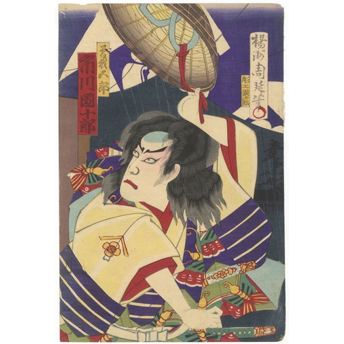 143 - Chikanobu Yoshu, Kabuki, Soga Brothers, Triptych, Meiji Artist: Chikanobu Yoshu (1838-1912). Title: ... 