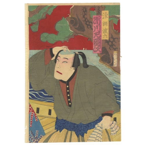 149 - Chikashige Morikawa, Kabuki, Actors, Fishermen, Triptych, Meiji Artist: Chikashige Morikawa. Title: ... 