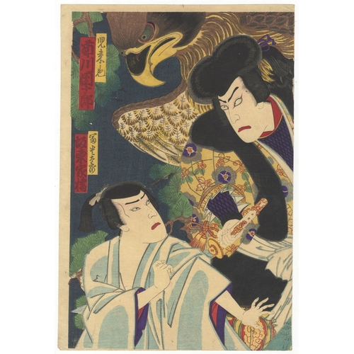 150 - Kunichika Toyohara, Kabuki, Gallant Jiraiya, Triptych, Meiji Artist: Kunichika Toyohara (1835 – 1900... 