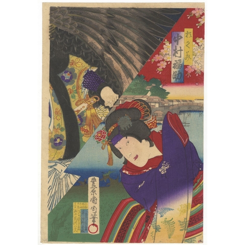 150 - Kunichika Toyohara, Kabuki, Gallant Jiraiya, Triptych, Meiji Artist: Kunichika Toyohara (1835 – 1900... 