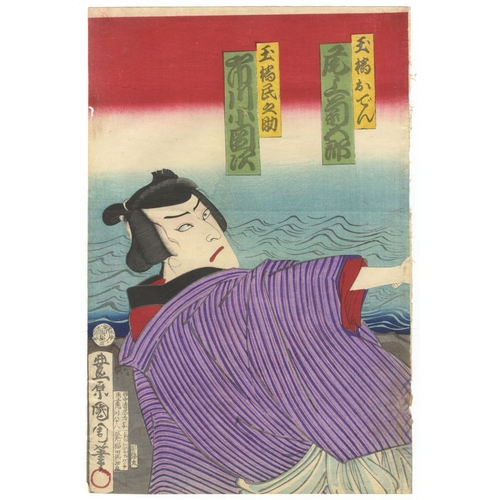 151 - Kunichika Toyohara, Kabuki, Toji-awase Oden, Triptych, Meiji Artists: Kunichika Toyohara (1835-1900)... 