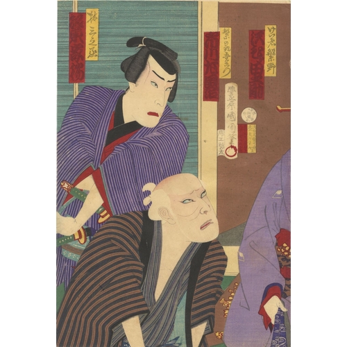 153 - Kunichika Toyohara, Kabuki, Koi-zumou Haru, Triptych, Meiji Artist: Kunichika Toyohara (1835-1900). ... 