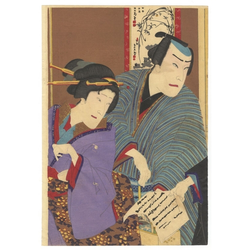 153 - Kunichika Toyohara, Kabuki, Koi-zumou Haru, Triptych, Meiji Artist: Kunichika Toyohara (1835-1900). ... 