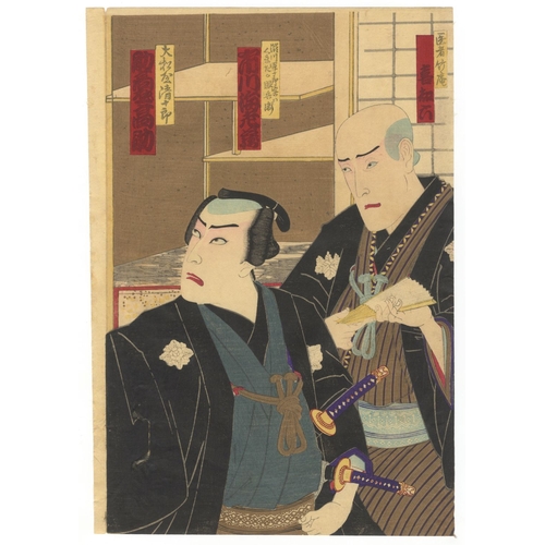 153 - Kunichika Toyohara, Kabuki, Koi-zumou Haru, Triptych, Meiji Artist: Kunichika Toyohara (1835-1900). ... 