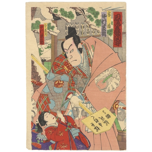 154 - Kunichika Toyohara, Kabuki, Onai Hitome no Sekimori, Triptych, Meiji Artist: Kunichika Toyohara (183... 