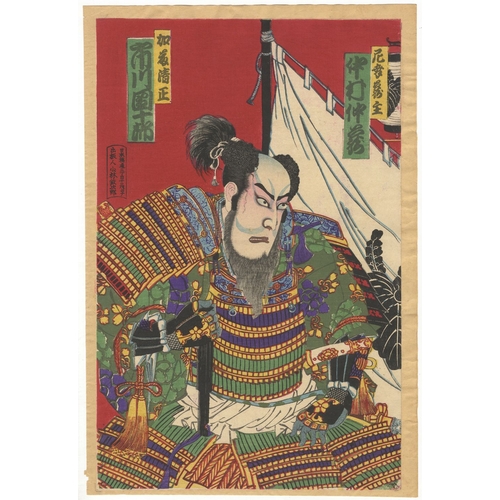 155 - Kunichika Toyohara, Kabuki, Records of the Taiko, Triptych, Meiji Artist: Kunichika Toyohara (1835-1... 